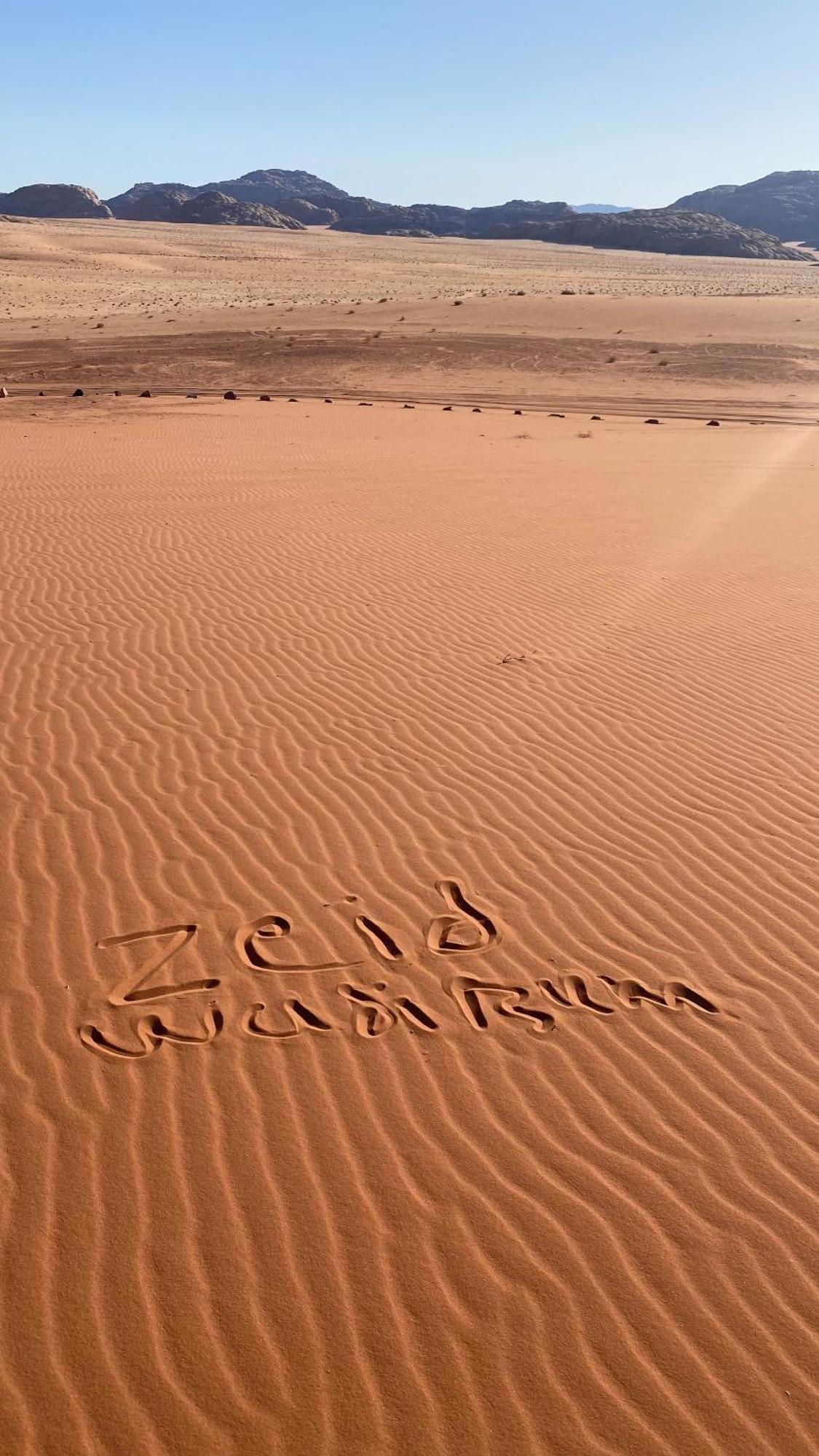 Wadirum Zeid Camp&Tours Wadi Rum Zewnętrze zdjęcie